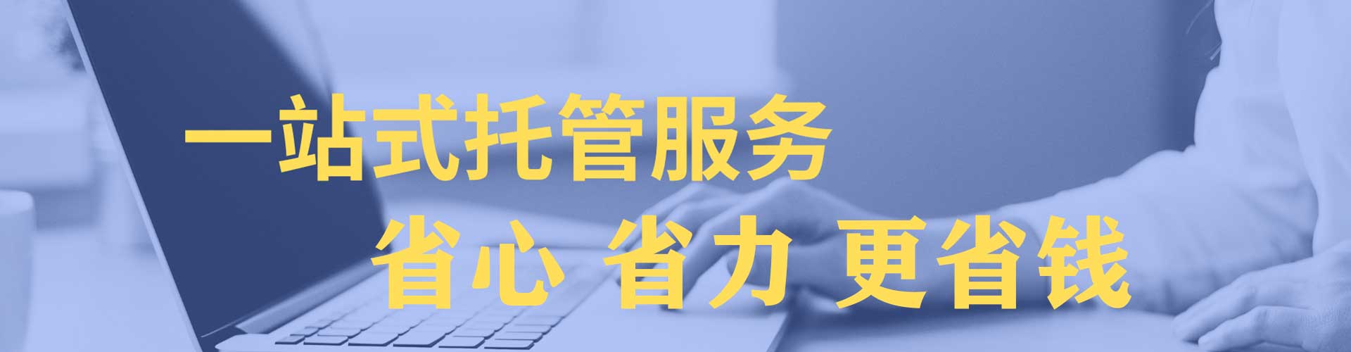 饶河百度代理开户