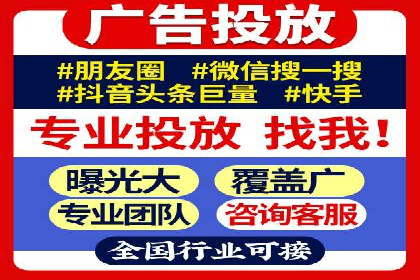 移动端推广信息流：广告主的成功之路